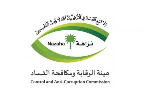 السعودية تعلن القبض على ضباط وموظفين كبار في أمن الدولة كانو جزء من خلية خطيرة حاولت القيام بهذا العمل