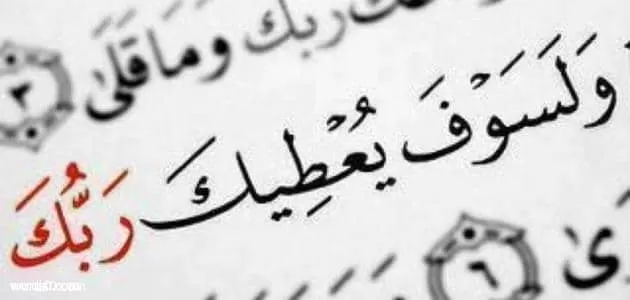 أدعية جلب وتوسيـع الرزق