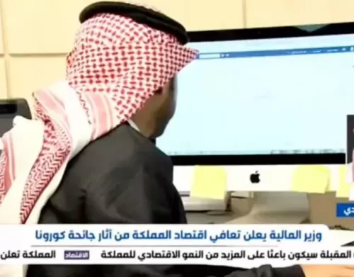 تخفيض ضريبة القيمة المضافة في السعودية