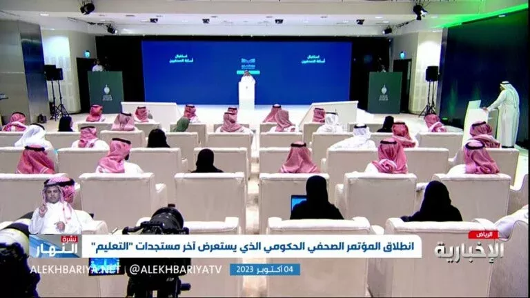 تفاصيل تخصيص قطاع التعليم في السعودية وتسليمه لشركات خاصة