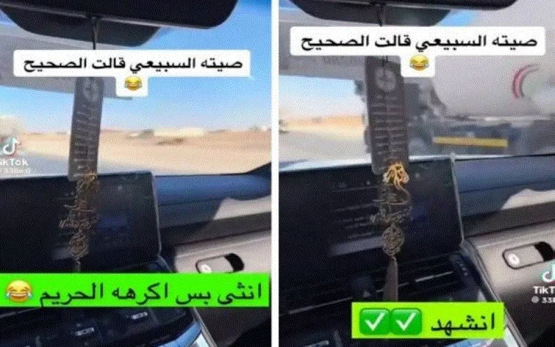 شاهد.. مشهورة سناب “صيتة السبيعي” تثير الجدل: أنا أنثى بس أكره الحريم ويازين طبع الرجاجيل