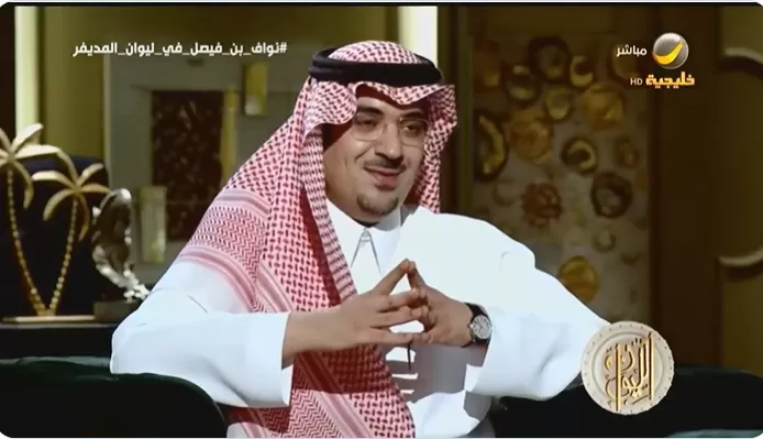 كم دفعت للفنان محمد عبده لغناء قصائدك؟ .. شاهد كيف أجاب الأمير نواف بن فيصل على سؤال عبد الله المديفر !!