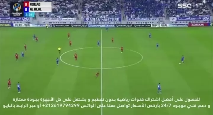 رابط مباشر تويتر مباراة الهلال ضد فولاد ابطال اسيا