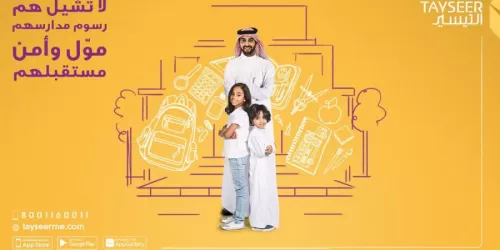 100000 ريــال نقداً دون الحاجة لكفيل ولا تحويل للراتب