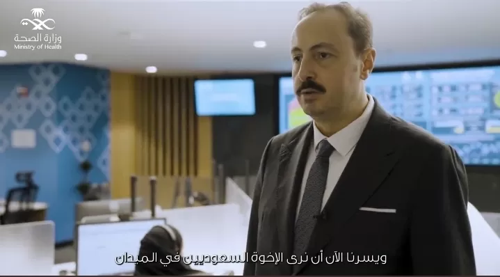 شاهد: السفير التركي لدى المملكة يزور مستشفى الصحة الافتراضي في الرياض ويقدم شكرهُ للسعودية