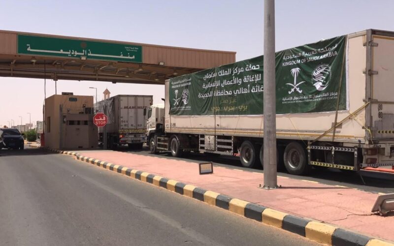 منحة مالية ضخمة تضخها السعودية لليمن
