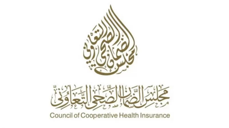 خطوات الاستعلام عن معلومات التأمين الصحي برقم الإقامة في السعودية