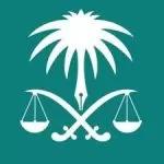 غرامة 500 الف ريال سعودي لكل من يقوم بتعديل هذه البيانات على جواله حتى ولو بدون قصد