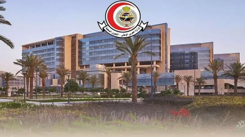 الشؤون الصحية بوزارة الحرس الوطني يعلن عن توفر وظائف للحاصلين على مؤهل الثانوية العامة ..اكثر من 135وظيفه