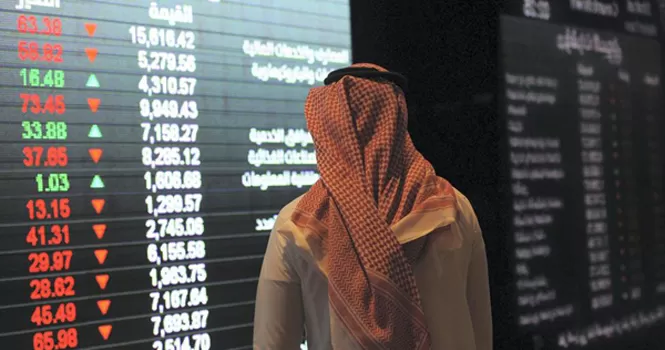الشركات الأكثر ارتفاعاً وانخفاضاً في سوق الأسهم السعودية الاسبوع الماضي