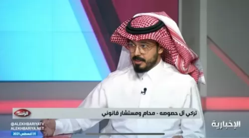 فيديو صادم للنساء في السعودية بعد الكشف عن النص القانوني الذي يسمح بتفتيش جوال الزوج والرجال في صدمة