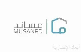 أسعار استقدام العمالة المنزلية حسب كل دولة الى السعودية عبد هذه المكاتب المعتمدة