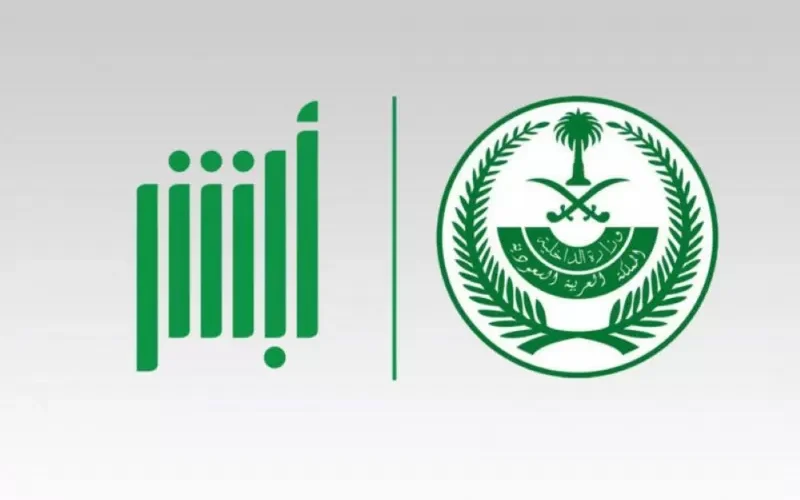 بعد فتـرة السماح والتسهيلات .. شروط جديدة من المرور لاسقاط المركبات وهذا اصعبها