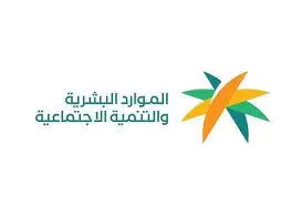 أسعار استقدام العمالة المنزلية حسب كل دولة الى السعوديـة عبد هذه المكاتب المعتمدة