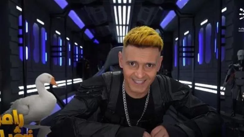 ملاحقة قضائية ضد رامز جلال