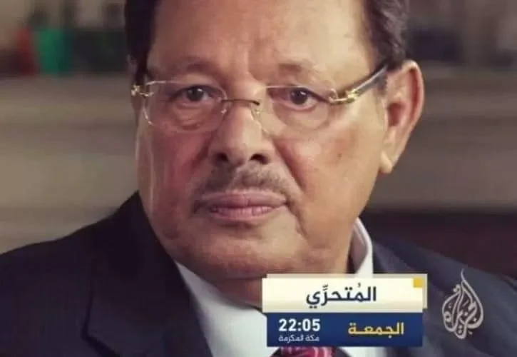 مذيع في قناة إماراتية يكشف عن ما شاهده في ملامح علي ناصر محمد اثناء حديثة للجزيرة
