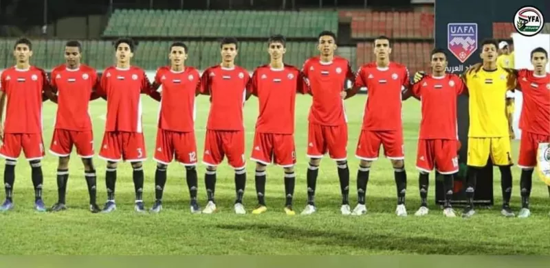 مصدر يكشف عن حقيقة عدم احتساب نتيجة مباراة منتخب اليمن للناشئين امام بوتان