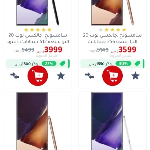 زحام شديد في مكتبة جرير بالسعودية والسبب هذه العروض الخيالية