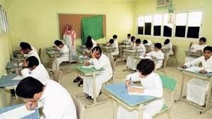 تعليق الدراسة ببعض مدارس السعودية.. لهذا السبب
