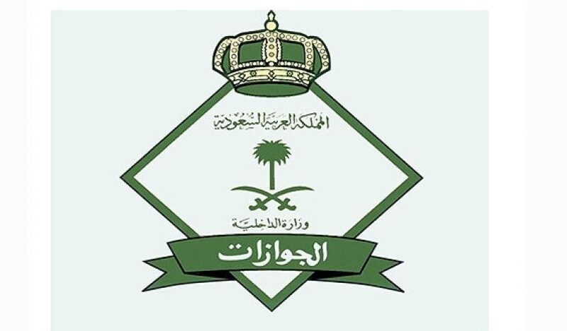 السعودية : تعلن رسمياً عن إنهاء إقامات الوافدين يهذة المهن وسوف يتم ترحيلهم الي خارج المملكة خلال أيام (اسماء المهن)