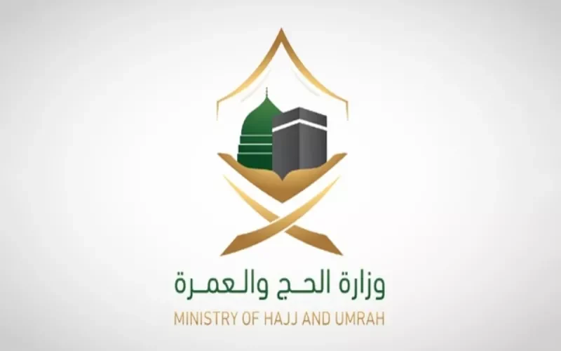 طريقة استخراج تأشيرة عمرة من خارج السعودية خلال 24 ساعة فقط وبدون شروط