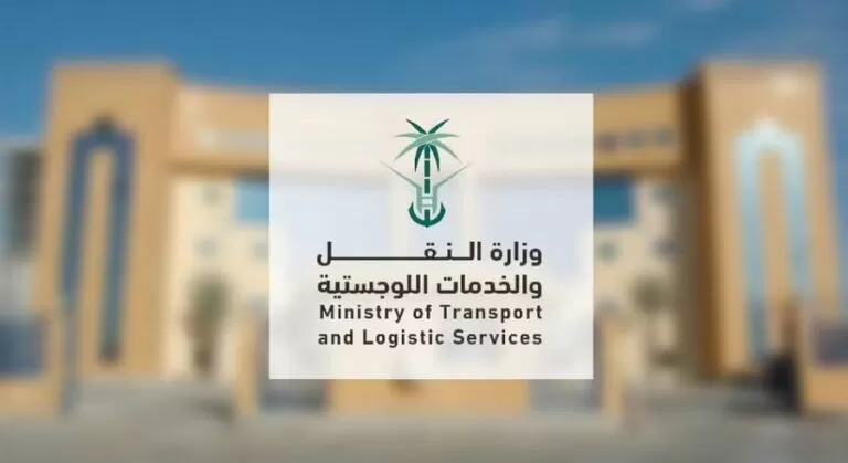 تحذير عاجل من وزارة النقل للمواطنين والمقيمين في المملكة
