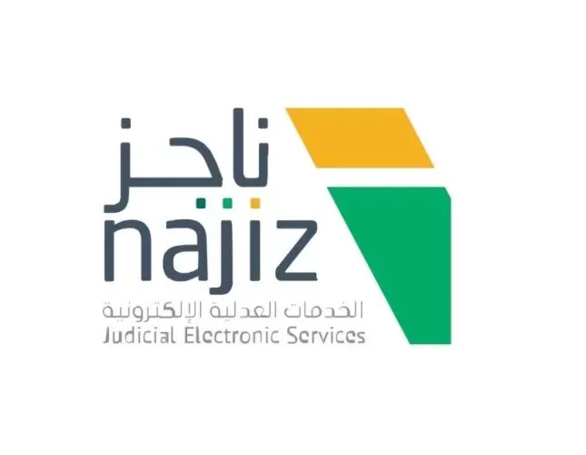 هذه هي شروط الزواج المبكر الجديدة في السعودية