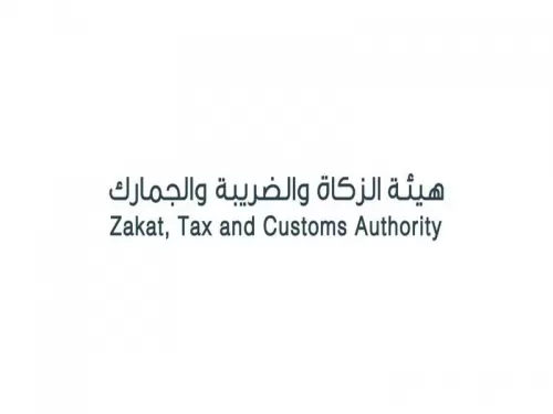 السعودية تصدر تعديل هام حول الضريبة والجمارك