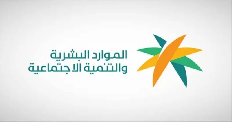 هل يحق لابناء المطلقة الاستفـادة من راتب الضمان الاجتماعي المطور؟