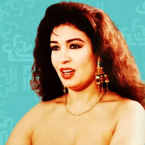 صور صادمة لوالدة فيفي عبده