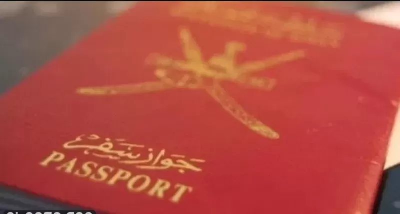 سلطنة عُمان تعلن عن عقوبات قاسية بـحق كل من انتهت اقامته في السلطنة بعد هذا التاريخ