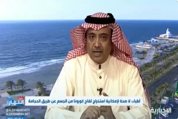 هل يمكن استخراج لقاح كورونا من الجسم عن طريق “الحجامة”؟.. استشاري يجيب -فيديو !!