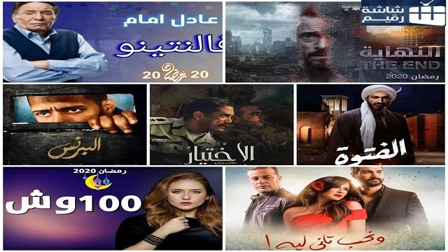 بالفيديو .. هل تأثرت أجور الفنانين في موسم رمضان في ظل أزمة “كورونا”؟.. تعرف على الحقيقة