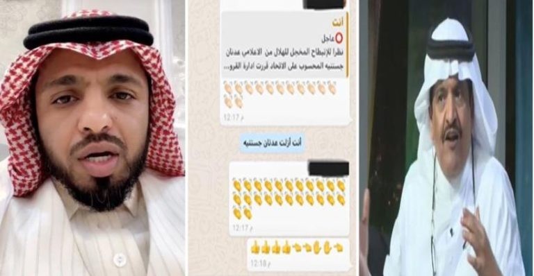 فيديو.. رئيس هيئة الترفيه تركي آل شيخ يعد بمفاجآتشاهد.. المريسل يعلق على صورة مسربة لطرد “جستنيه” من أحد قروبات “الواتساب” بسبب الهلال ! لأهل الرياض في أواخر شهر مارس