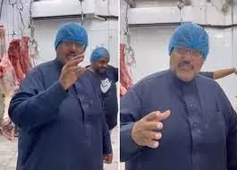 بالفيديو.  جزار لحمة المشاهير في الرياض يكشف سر خطير حول زبائنه