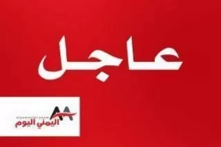 وزارة الطاقة السعودية تكشف عن موقع سقوط الصواريخ على منشئات ارامكو ومصادر اطلاق الصواريخ .. تفاصيل