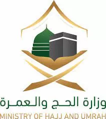 السعودية تعلن عن عدد ضخم وصل لنصف مليون سجلو في موقع طلب الحج وتكشف عن اسعار باقات الحج الجديدة