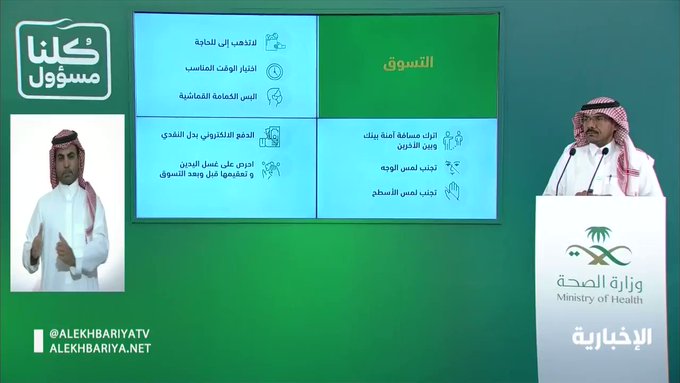 فيديو مُضمّن