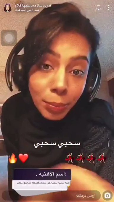 فيديو مُضمّن