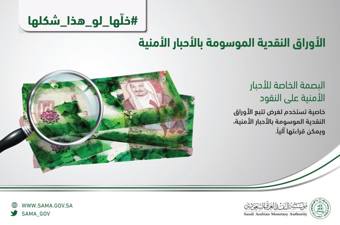 عرض الصورة على تويتر