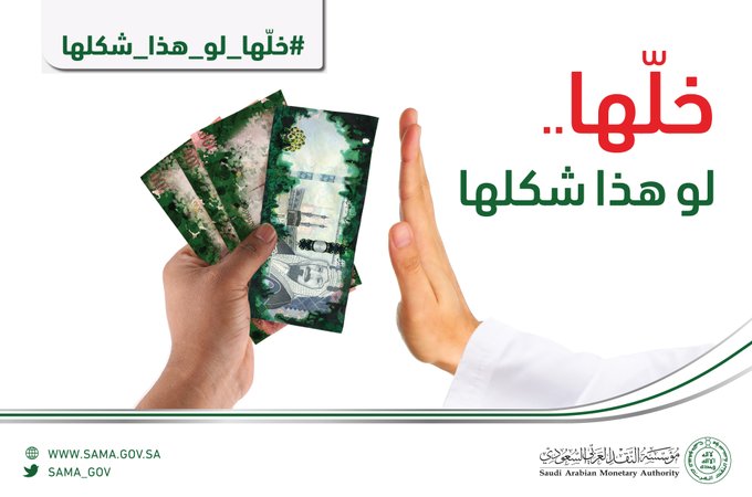 عرض الصورة على تويتر