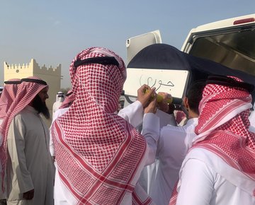 عرض الصورة على تويتر