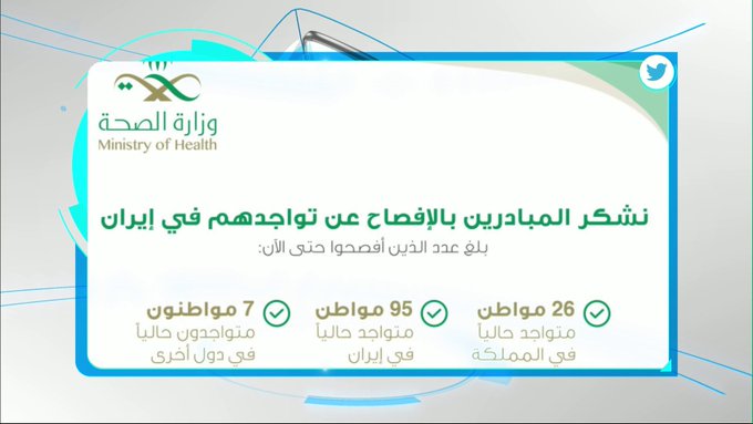 فيديو مُضمّن