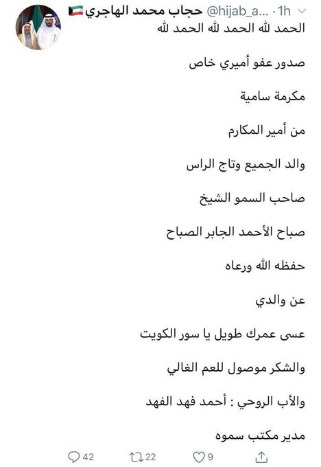 عرض الصورة على تويتر