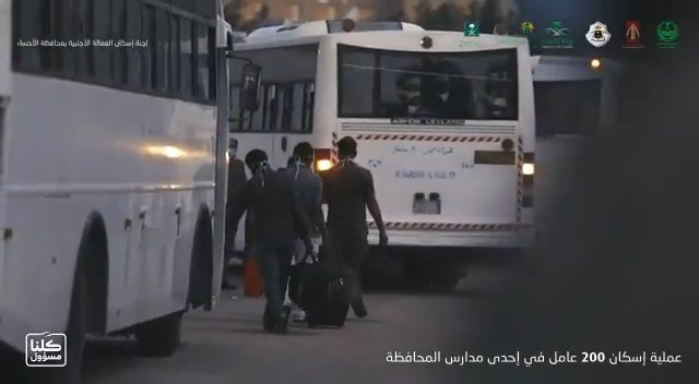 فيديو مُضمّن