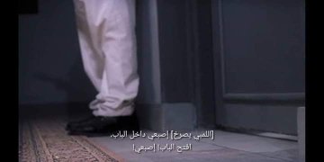 عرض الصورة على تويتر