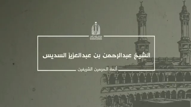 فيديو مُضمّن
