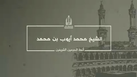 فيديو مُضمّن