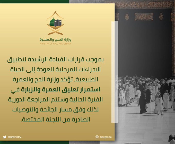 عرض الصورة على تويتر