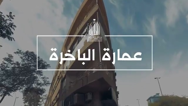 فيديو مُضمّن